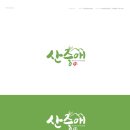 사곡양잠영농조합법인