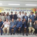 가천면행정복지센터 이미지