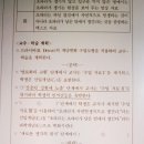 답안 작성 시 따옴표 사용 이미지