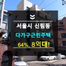 무궁화근린공원2 이미지