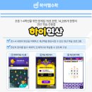 탑보습학원 이미지