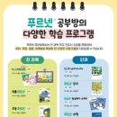 수정로220번길 이미지