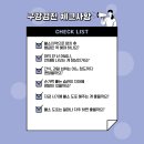 빛치과의원 이미지