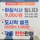 앞들한식부페 이미지