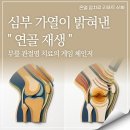 (주)케이메드 네이버블로그