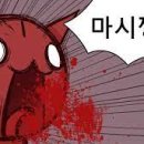 대림인삼