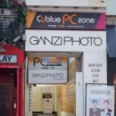 사이블루 PC존 이미지