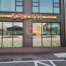 원주교동초등학교 | 원주 &lt;향교막국수&gt; 맛있다가 절로 나오는 막국수 맛집 10문 10답