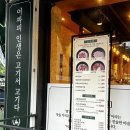 [공지] 진주 호탄동 고기집 “ 미진축산 호탄점 “