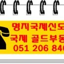 부익부공인중개사사무소 이미지