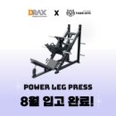 타이거짐 | 여자 팔뚝살 뱃살 빼는 운동 설문동 피티 3개월 후기 (Feat.타이거짐 중산점)