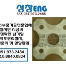 성창ENG 이미지