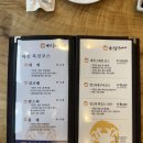 앞산울진대게본점 | 대구 | 앞산 울진 대게 본점 (대게 메인 특선 코스, 내가 먹고 남기는 찐 후기)