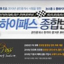 명품공인중개사 이미지