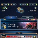 아바돈 게임즈 이미지