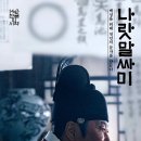 휘슬러전주