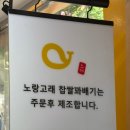 노랑고래꽈배기 중앙점 이미지