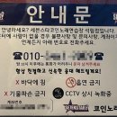 세븐스타코인노래연습장 서산석림점 이미지