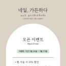 신봉1로 172번길 이미지