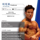 더웰 피트니스 네이버블로그