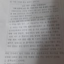 "조국-금태섭 관계 사자성어로" 여수 모 고교 한자시험 이미지