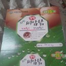 신흥농장 이미지