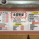 한동식육식당 - 경주시 피일길 86-19 | 한동식육식당