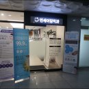 연이치과의원 이미지