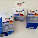 주식회사 효바이오텍 | [내돈내산] 비욘드비오틴10000