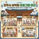 진주시종합사회복지관(1층) | 진주시 상락원 프로그램 안내