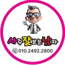 성하리 | 대구근교 물놀이 고령 대가야농원 by 사잘남