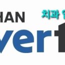 안상훈치과의원 이미지