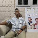 77세 생일 잔치준비 그리고 불교와 힌두교의 신성한 숫자 “7” 이미지