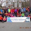 한라산백록담 연합산행 2013년11월24일~ 이미지