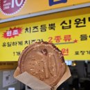 경주 황리단길 가볼만한 곳 맛집 카페 소품샵 주차 꿀팁