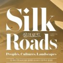 초원교역 이미지