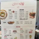 제일신통의원 이미지