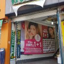 도매당안경 이미지