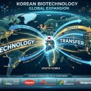 K.B바이오 | 조 단위 대박! K-바이오 기술수출, 숨겨진 주인공을 찾아라