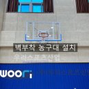 경원중학교 이미지