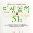 책자리미추 이미지