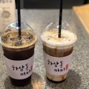 하삼동커피김해원메이저 이미지