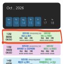 *패*[토너먼트] 2경기 마녀VS 탄천3 이미지