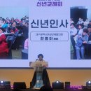 대구시협의회 운영위원 "2024 대구여성 신년교례회"참석. 이미지