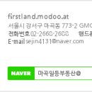 마곡일등공인중개사사무소 네이버블로그