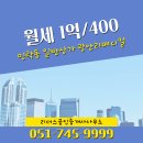 리더스공인중개사사무소 이미지