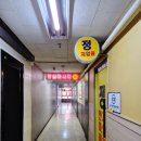 정안마원 이미지