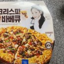 청년피자 동천직영점 이미지