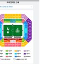 뉴캐슬 피시방 | 토트넘 뉴캐슬 내한 취소표 티켓팅