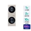 혁신세탁 이미지